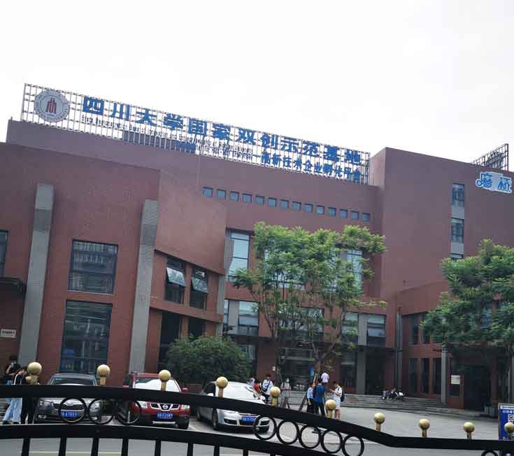 醫(yī)用導管壓力測試系統(tǒng)在四川大學國家雙創(chuàng)試驗基地驗收完成！